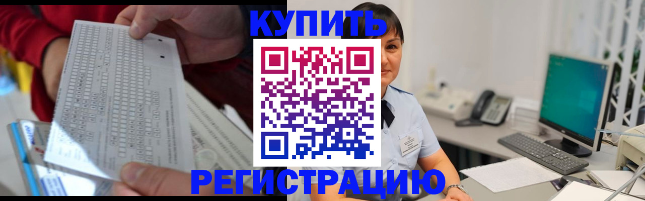 временная регистрация в Кохме